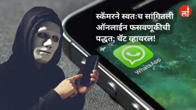 Scammer WhatsApp Chat Viral