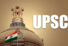 UPSC Bharti 2024