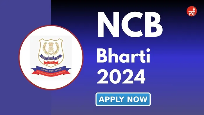 NCB Bharti 2024
