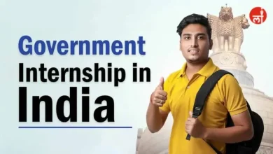 Government Internship 2025