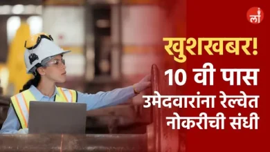 RRB Technician Bharti 2025