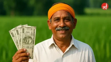 PM Kisan Yojana
