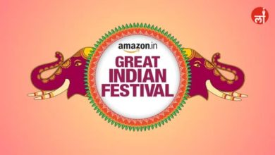 Amazon Great Indian Festival 2025
