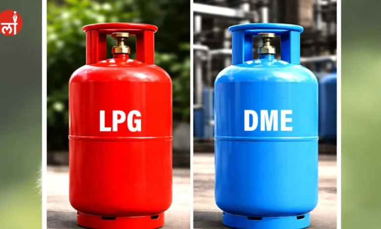 DME can replace LPG