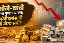 Gold-Silver Rate Today