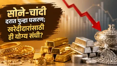 Gold-Silver Rate Today