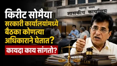Kirit Somaiya