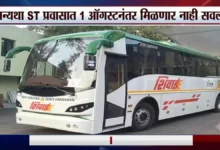 ST Bus NCMC Card