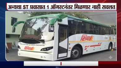 ST Bus NCMC Card